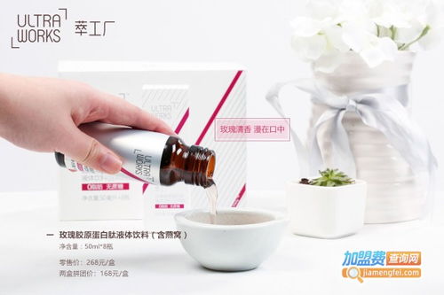 萃工厂化妆品加盟费用及劳保用品相关说明