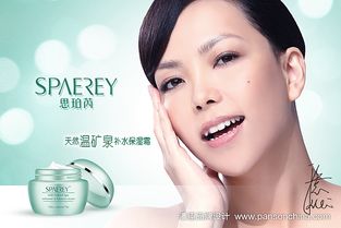 跨界合作的品牌效应 张惠妹代言思珀芮化妆品与劳保用品的双重启示
