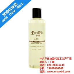 广州梦婷化妆品 专注清爽控油爽肤水OEM加工服务